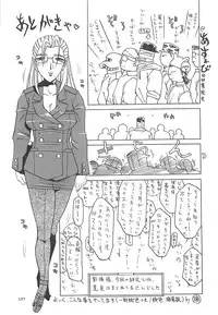 [Roy Tong-koh] B.A.D - Bond and Dearly