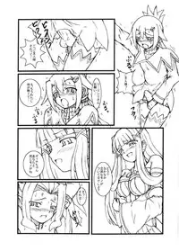 (Futaket 3) [Tokyo Gamachannel (Mauren)] Damnation Game