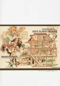 (C84) [70 Nenshiki Yuukyuu Kikan (Endou Okito)] HOLY ROLLY