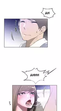 Perfect Half Ch.1-24 (English) (Ongoing)