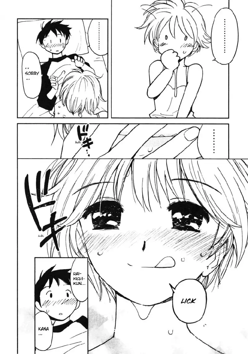 My Lovely Ghost KANA V1 - Ch4