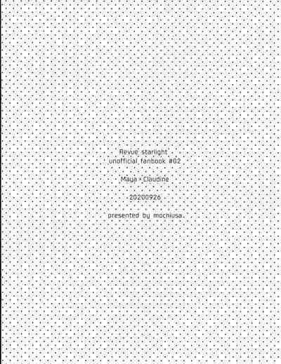 Ouchi Jikan | Time At Home