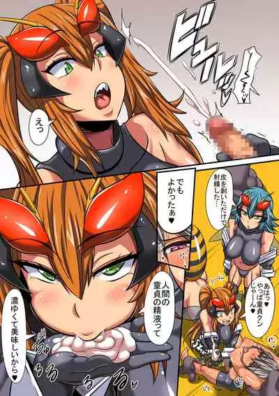 Black Bee no Hanshoku