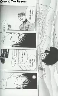 (C66) [Kita-Kasukabe Rohjinkai (Moto-ho)] Ja! Äundessen. 5 (Hellsing)