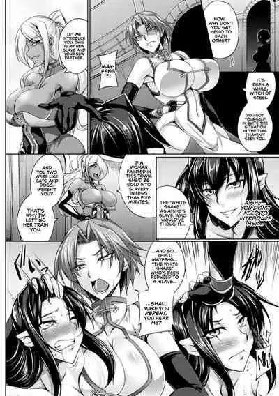 Koutetsu no Majo Annerose