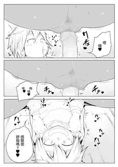 [Monster Master] Yuuwaku (Dark Elf) [Chinese]