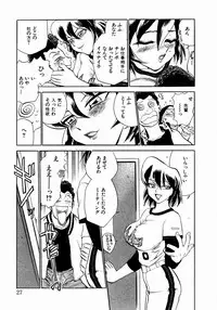 [Chiba Dirou] shoujo kinshin soukan