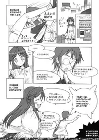 [Bottomress Pit (Bonzakashi)] Smashing Pumpkins (Various)