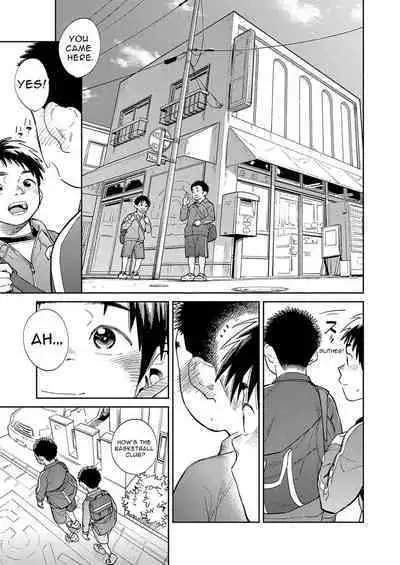 Gekkan Shounen Zoom 2020-05