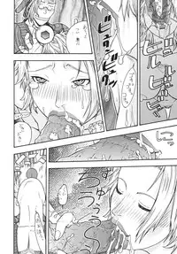 [From Japan (Aki Kyouma)] Fighters Yotta Comics Round 9 Yotta (Various) [Digital]