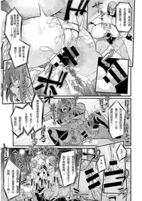 [Ankoman] Moudokusei Martial Arts | 妄毒性武術 (COMIC Anthurium 2018-08) [Chinese] [輓歌個人漢化] [Digital]