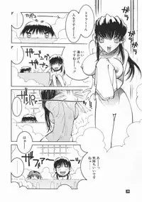 [P-Collection (Nori-Haru)] Nori-Haru Sakuhin Shuu [Joukan]