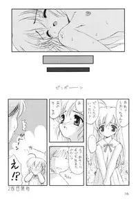 (CR34) [Chokudoukan (Various)] Naughty Girls 5 (Various)