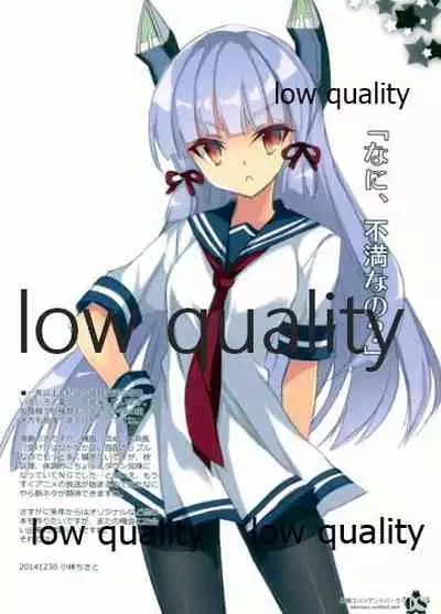 (C87) [PockyFactory (Kobayashi Chisato)] Kanmusu Yurilliant Park (Kantai Collection -KanColle-)