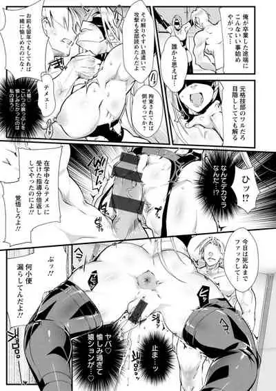 [bowalia] Shoutou Coliseum [Digital]