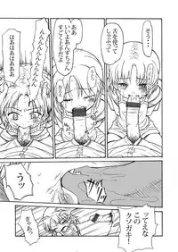 [Sabaku Chitai] Hu...HUGE...///