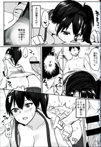 (C85) [Ryokucha Combo (Chameleon)] Senji KanMusu Tokushu Nyuukyo (Kantai Collection -KanColle-)