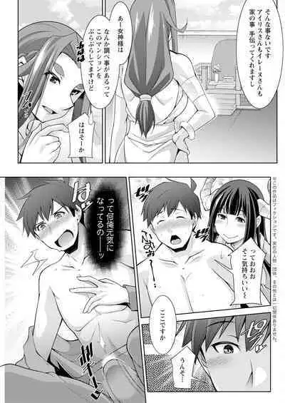 Action Pizazz 2023-06