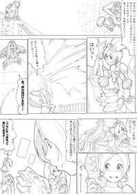 [Akimbo] ハトプリ (HeartCatch Precure!)