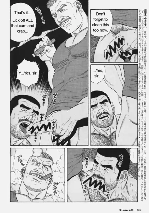 Kimiyo Shiruya Minami no Goku Chapter 01-21