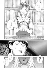 [Tenjiku Rounin] LOST 1