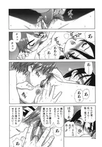 [Boichi] Lovers in Winters