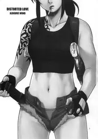 (C70) [AZASUKE WIND (AZASUKE)] Distorted Love (Black Lagoon)