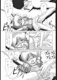 (C53) [Momo No Tsubomi (Various)] Lolikko LOVE 8 (Various)