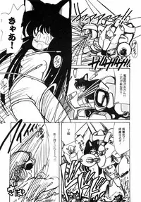 [minami yuuko] nyannyanshimasyo [1986-03-10]