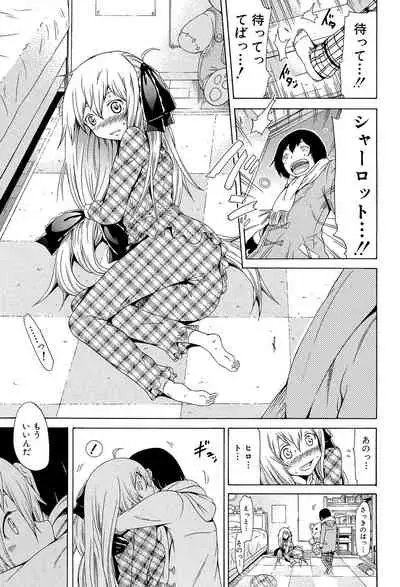 [Akatsuki Myuuto] Dorei Usagi to Anthony [Digital]