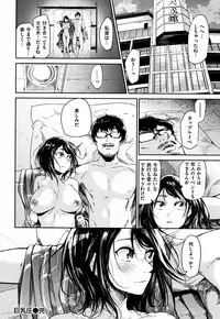 [Aoi Miharu] Bukiccho Sex