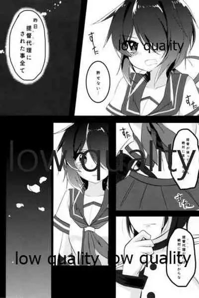 ブチオカコッテンダー