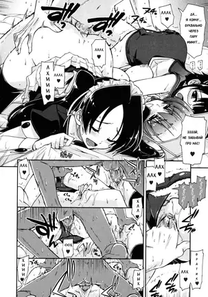 Mosaic x Sanshimai - Mosaic x Three Sisters Genteiban