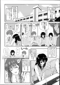 COMIC Tenma 2013-10