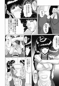 [Murasame Masumi] Innyuu