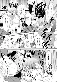 COMIC Megastore 2012-11