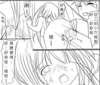 [Heckler Kai] Date A Love Kurumi Hen (Date A Live) [Chinese]