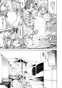 [Tendou Masae] Futatsumusubi - Twin-Tail Girls Collection [Digital]