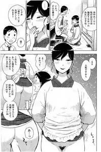 COMIC Kairakuten 2014-05
