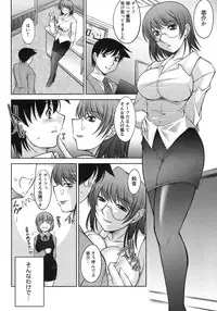 [Zen9] Sakura No Sono