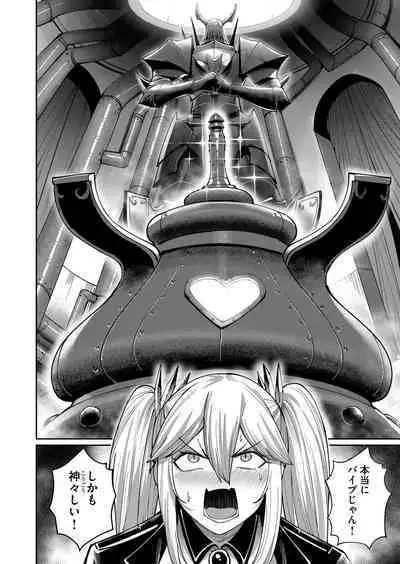 Kichiku Eiyuu Vol.05