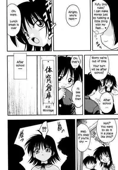 [Ie-i Tomii] Otonakai (Meconopsis) [English]