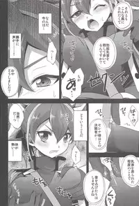 (C92) [HEATWAVE (Kaitou Yuuhi)] HWAV2 (Yu-Gi-Oh! ARC-V)