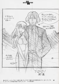 (C64) [StudioSPT (Kakenashi, Maihime)] Eroclipse ECLIPSE Genga & Rough Shuu & Omake