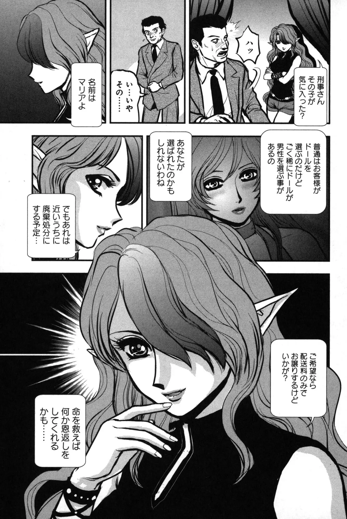 OuterZoneReEdit_Vol_1_2_3