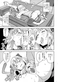 COMIC Penguin Club Sanzokuban 2015-03