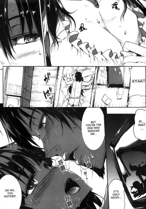 8th of August, Clear Weather