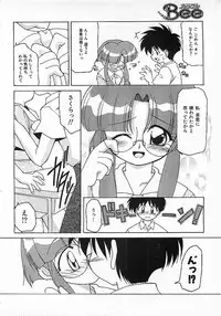 Colorful Bee 1999-10