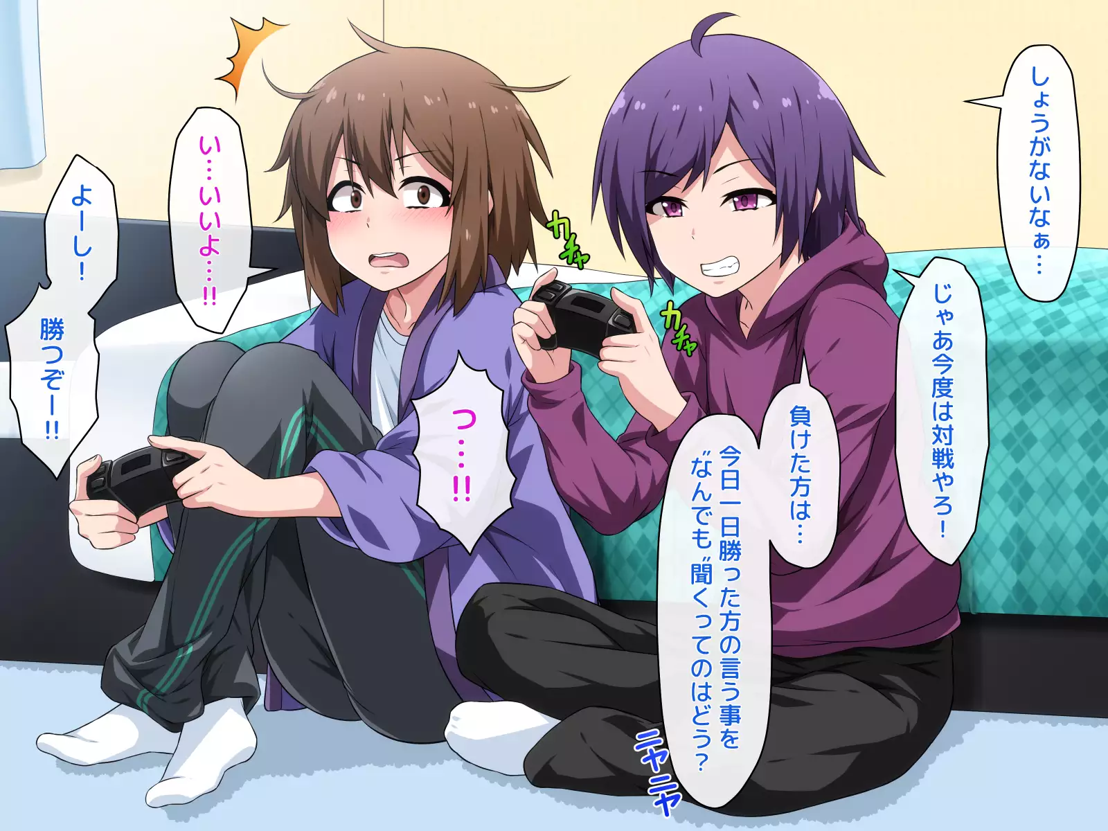 Josou Shite Dearuitara Jinsei ga Kurutta Ohanashi