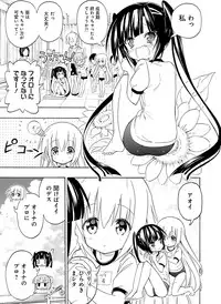 Dengeki Moeoh 2016-08 [Digital]